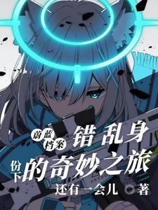 蔚蓝百科