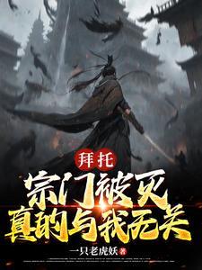 御兽沙雕一口气看完了