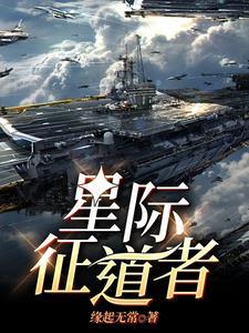 星际征服原版