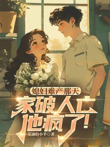 娱乐开局带着女儿