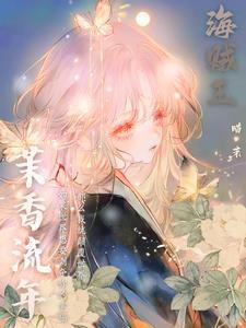 海贼王之女主是香克斯的女儿