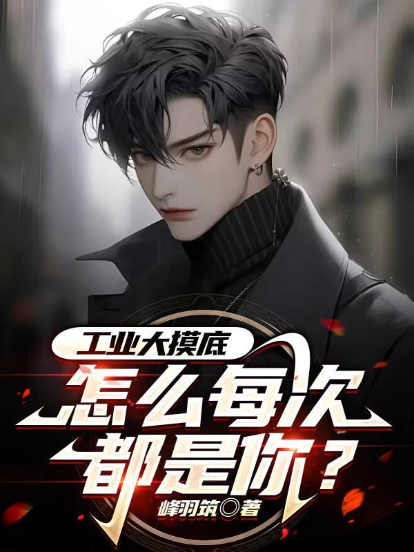 工业大片