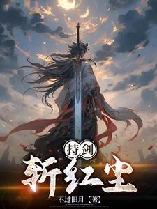 剑持刀也