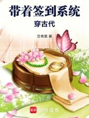 开局签到带着