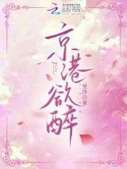 京港在哪里