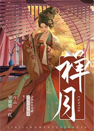 禅服男装