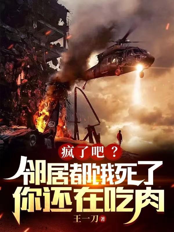 末世天灾屯粮空间男主