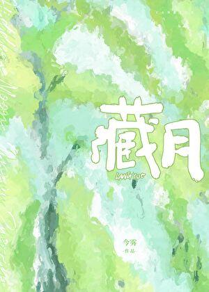 藏身之所电影高清免费观看