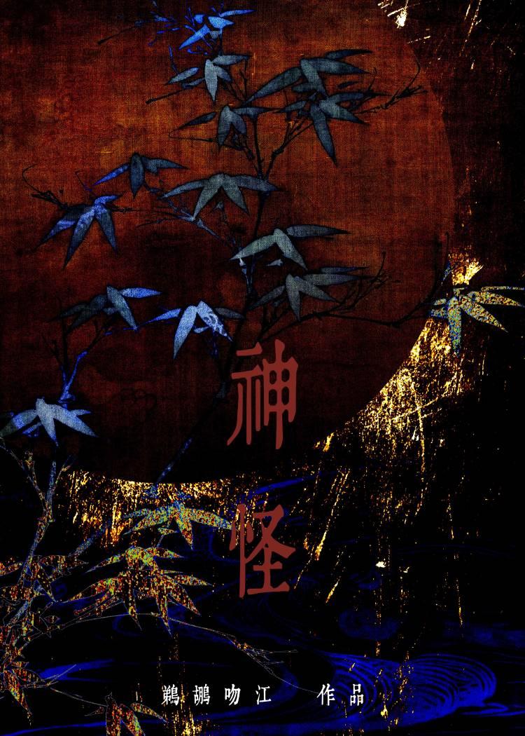 神游戏模拟器为什么进不去
