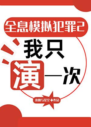 全息虚拟