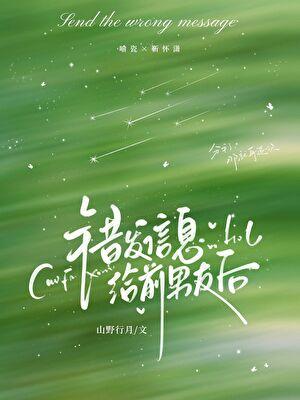 男朋友故意不回信息怎么应对