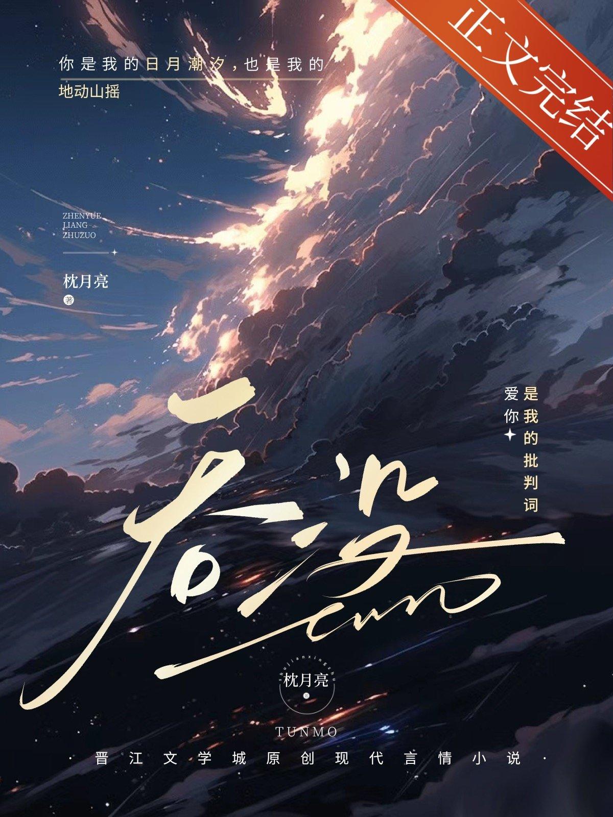 吞没k线
