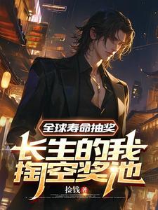 诸天地球大融合作者人已成球