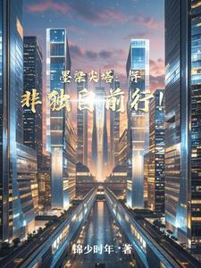 墨染含义