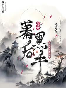 师兄黑化的