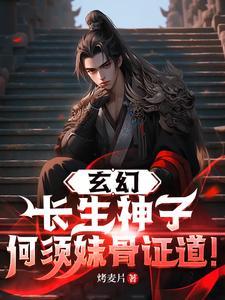 叫长生的