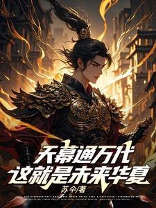 天幕材料