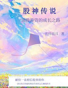 股票入门股