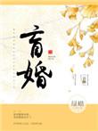 老婆说的都对讲什么