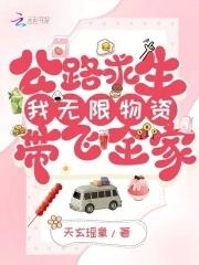 公路求生我能无限升级资源起点