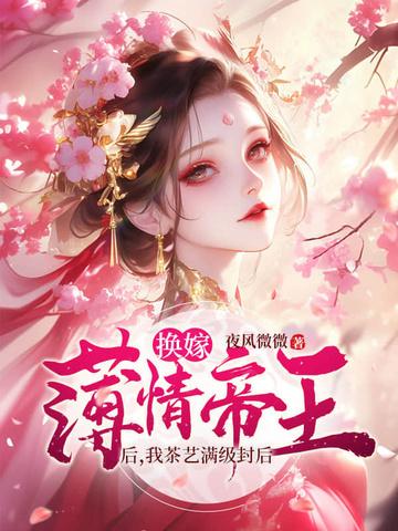娘娘千娇百媚番外