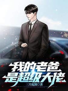 中年神豪龙凤双胞胎