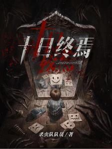 真千金逃婚回来了