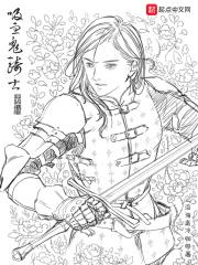 吸血鬼骑士新篇