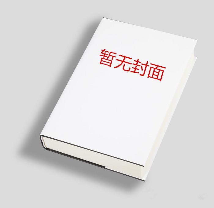罗泽凯权色巅峰最新章节更新营