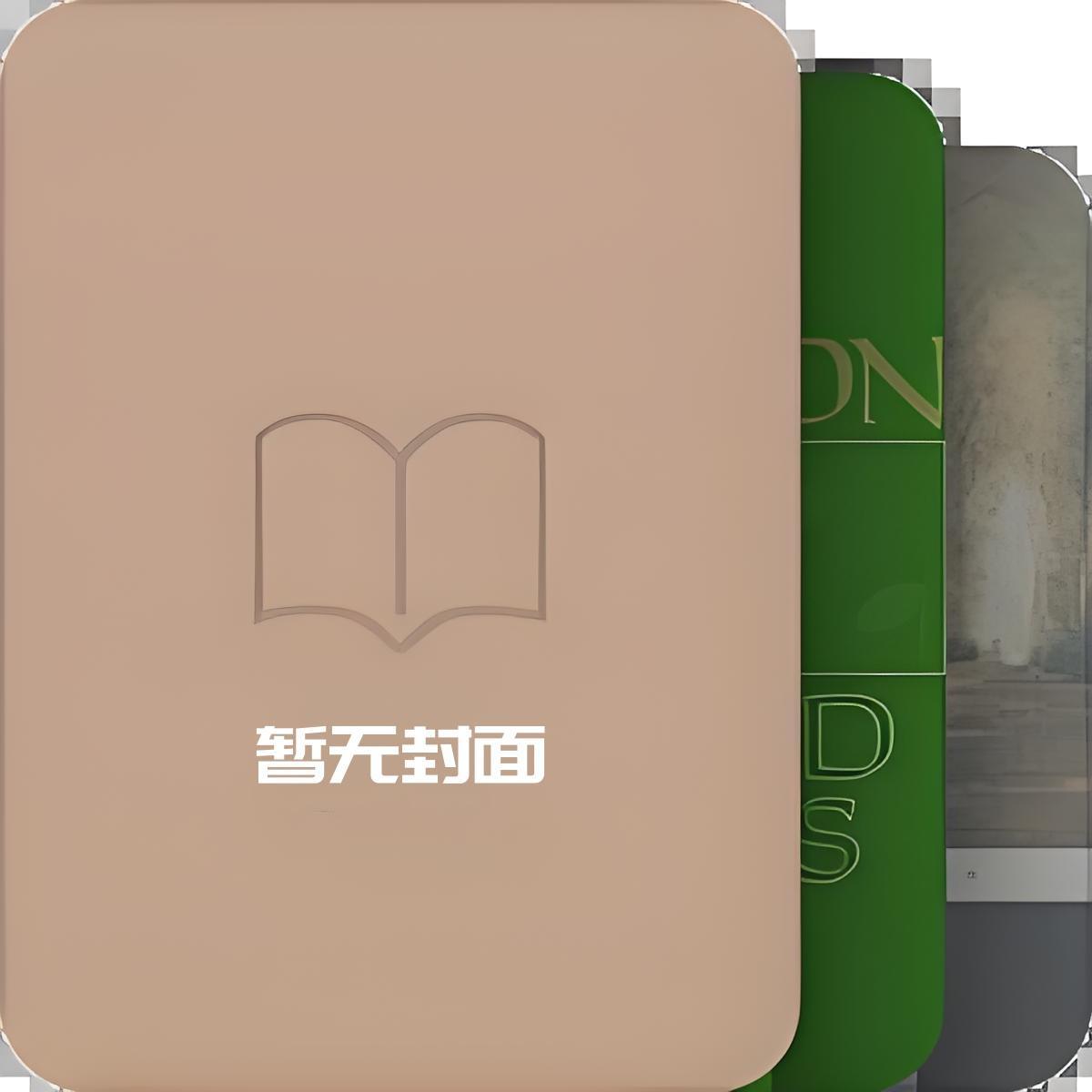 囚爱简介