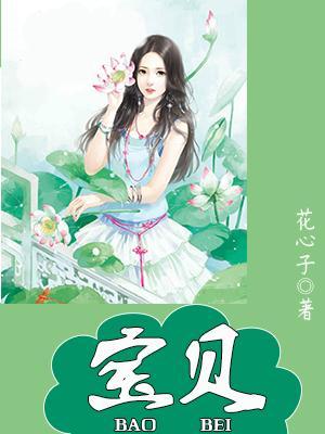 宝贝流鼻涕怎么办速效办法