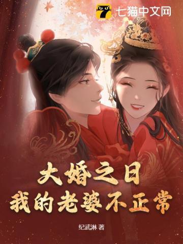 大乾第一纨绔子弟