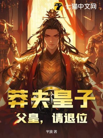 关于莽夫的