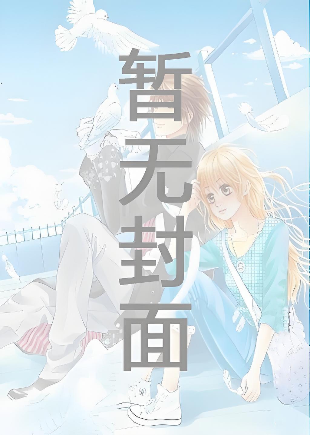 从打猎开始杀穿朝堂