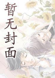 终极星卡师TxT百度