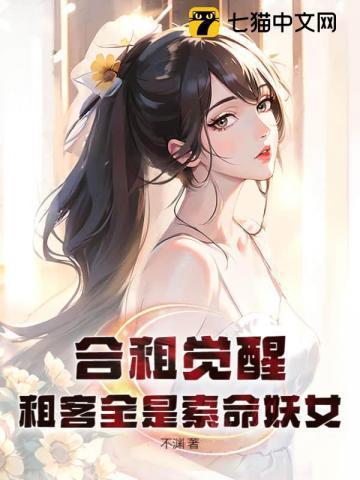 合租的体验知乎