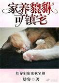 貔貅适合摆在家里什么位置