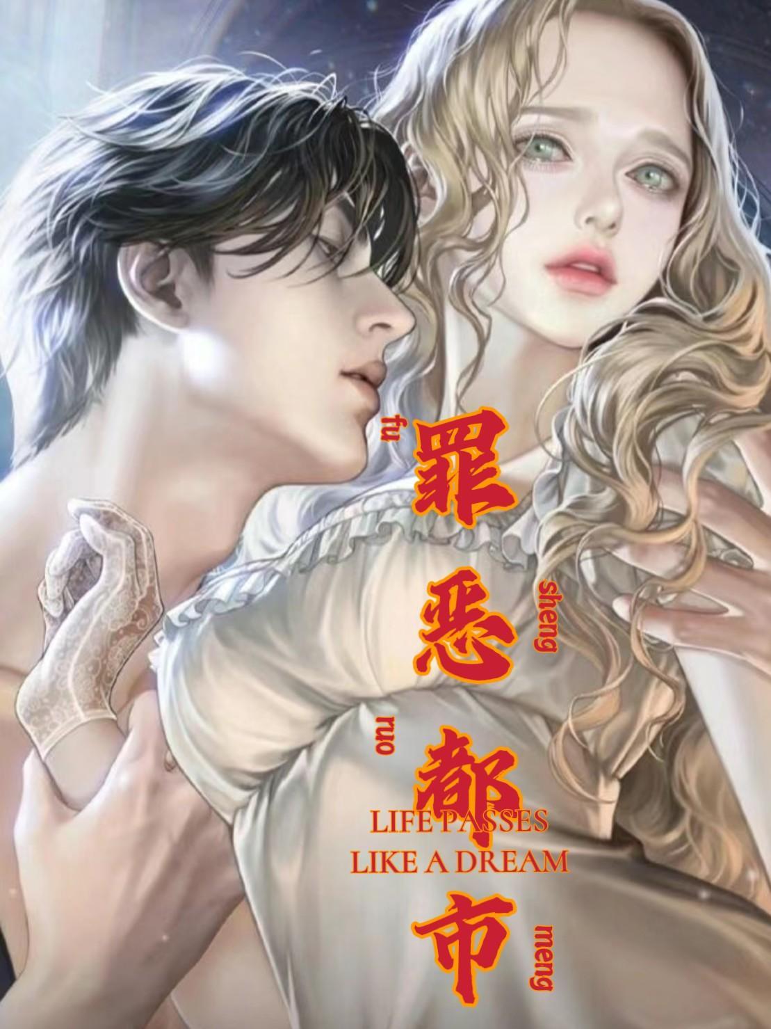 罪恶都市秘籍代码大全