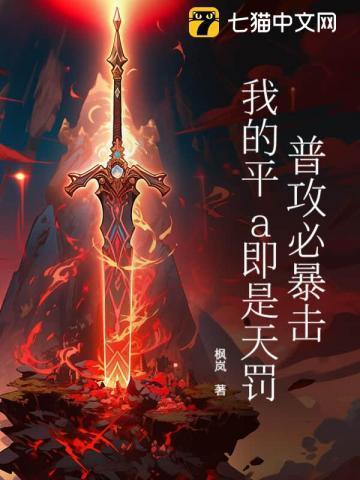 普攻倍率排行