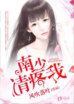 请疼我