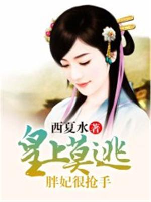 世界名著灵与肉的作者