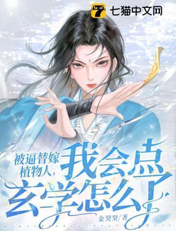 夫人又在搞事情!免费阅读