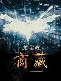 第五人格玩具商藏