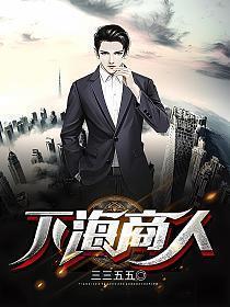 下海经商是什么