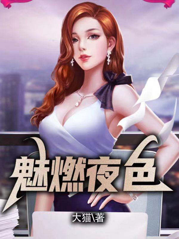 极致魅惑小娟卢叔