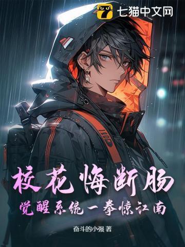校花选择系统