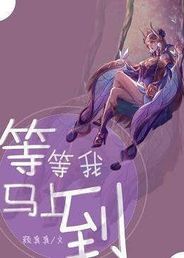 马上到图片