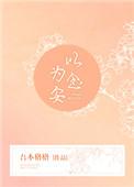 是以为念