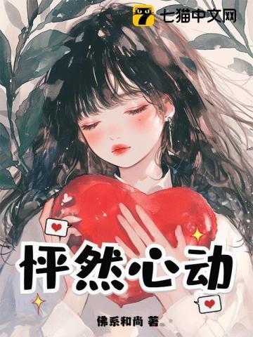 校花是啥