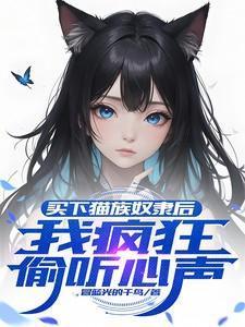 猫奴群体